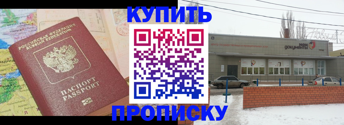 регистрация для дет. сада в Гулькевичах